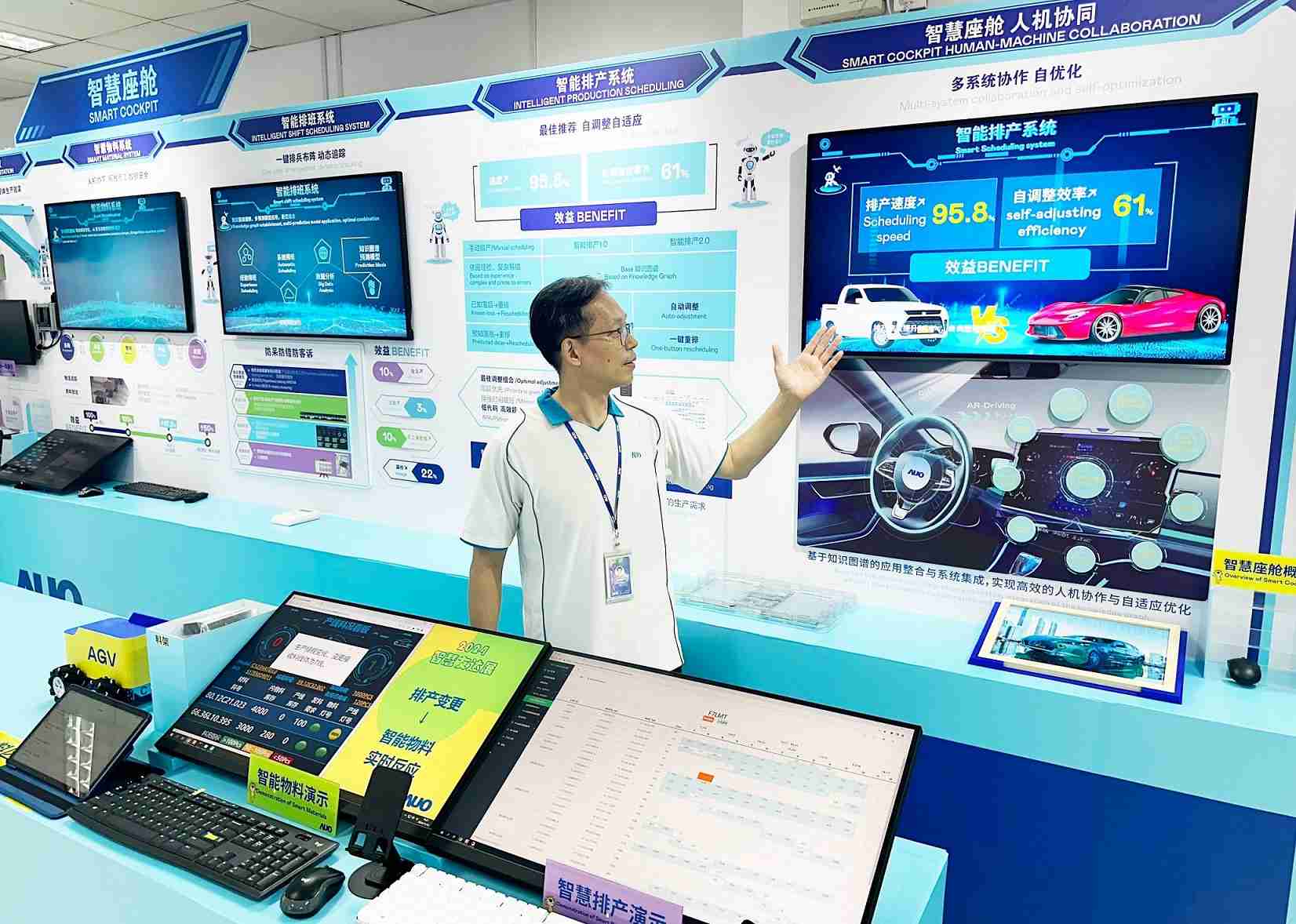 PG国际厦门将5G+ABC技术串联生产管理全流程，，，，打通研发、、、采购、、、生管、、、制程、、设备、、质量等产品全生命周期制造流程，，，，完成数字化设计、、、、智慧供应链、、智能座舱、、、、全流程设备管理、、数据驱动优化、、智慧在线检测、、智慧品管等自适应生产模式升级