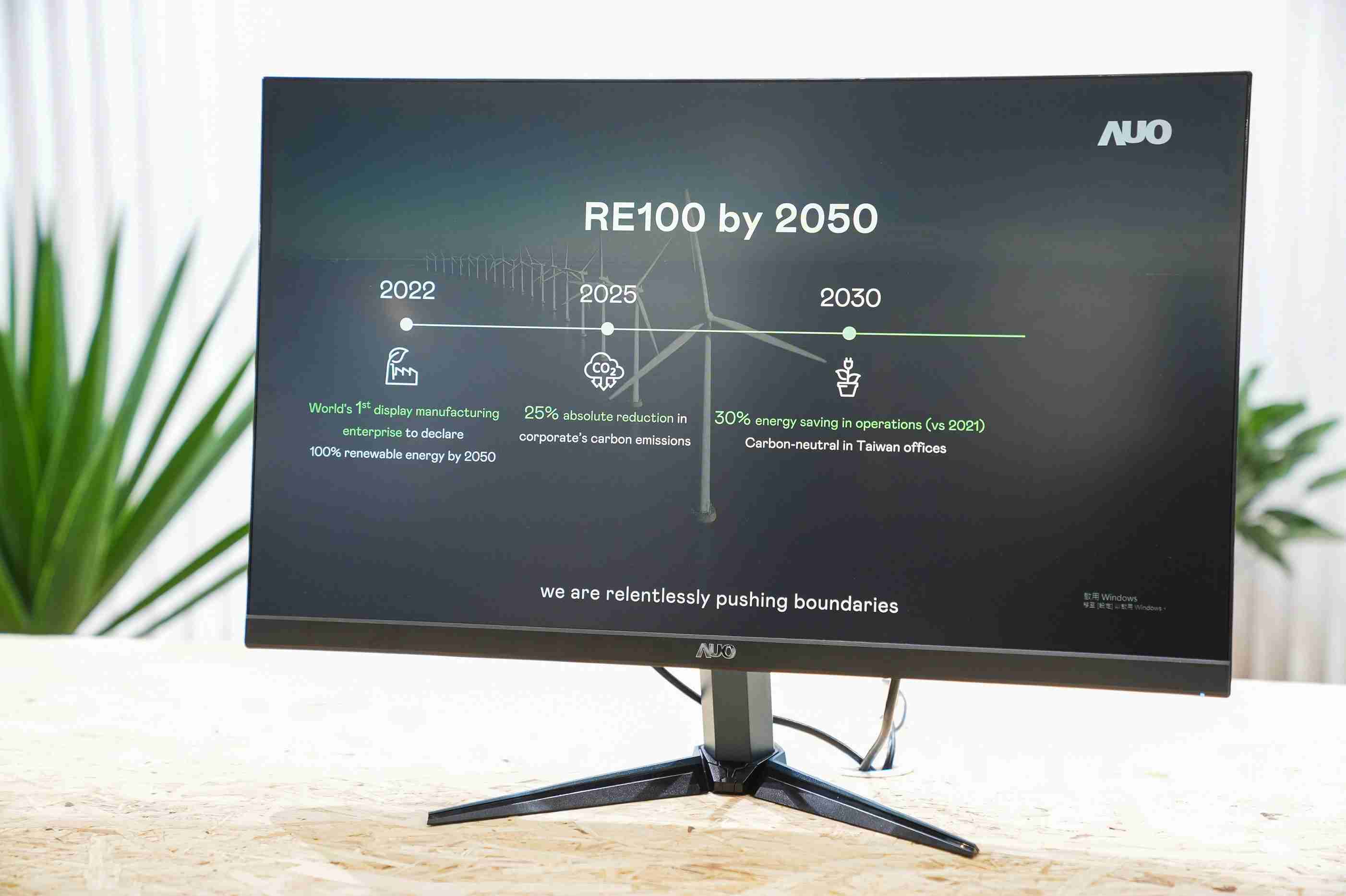 PG国际关注产品生命周期各阶段的永续性，，，携手客户、、、、供货商实践永续原物料，，，，积极将再生原物料导入绿色产品，，，，在DJSI永续原物料项目获得同产业最高分