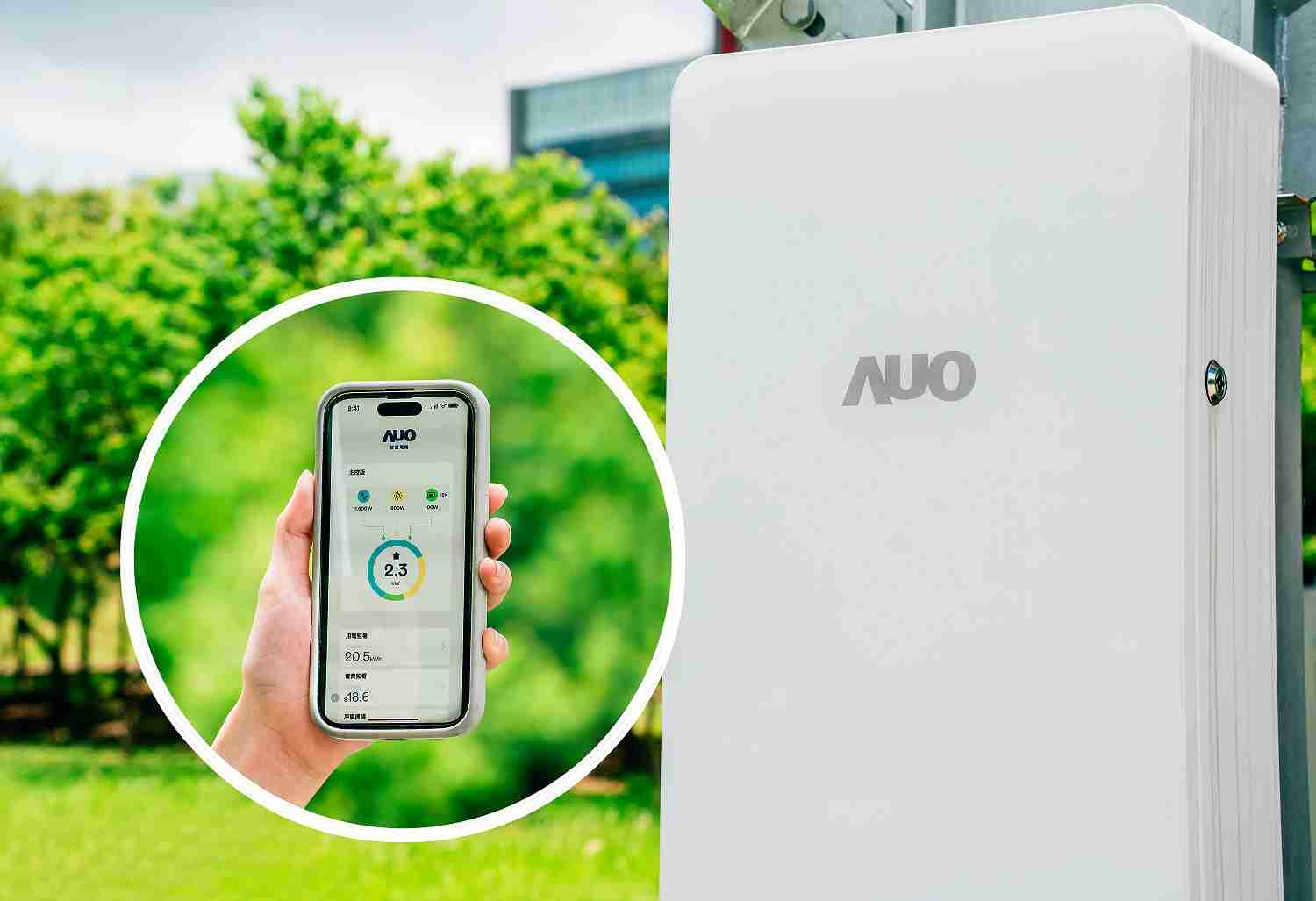 PG国际针对替代能源研发管理及整合电器设施的智慧电箱SPP（Smart Power Panel），，，能够远程调控负载，，，，进行电力、、电费监控管理，，同时将能源信息可视化，，，达到电价节费，，，并维持电力系统稳定，，未来计划推广至海外市场